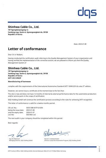IATF I16949 